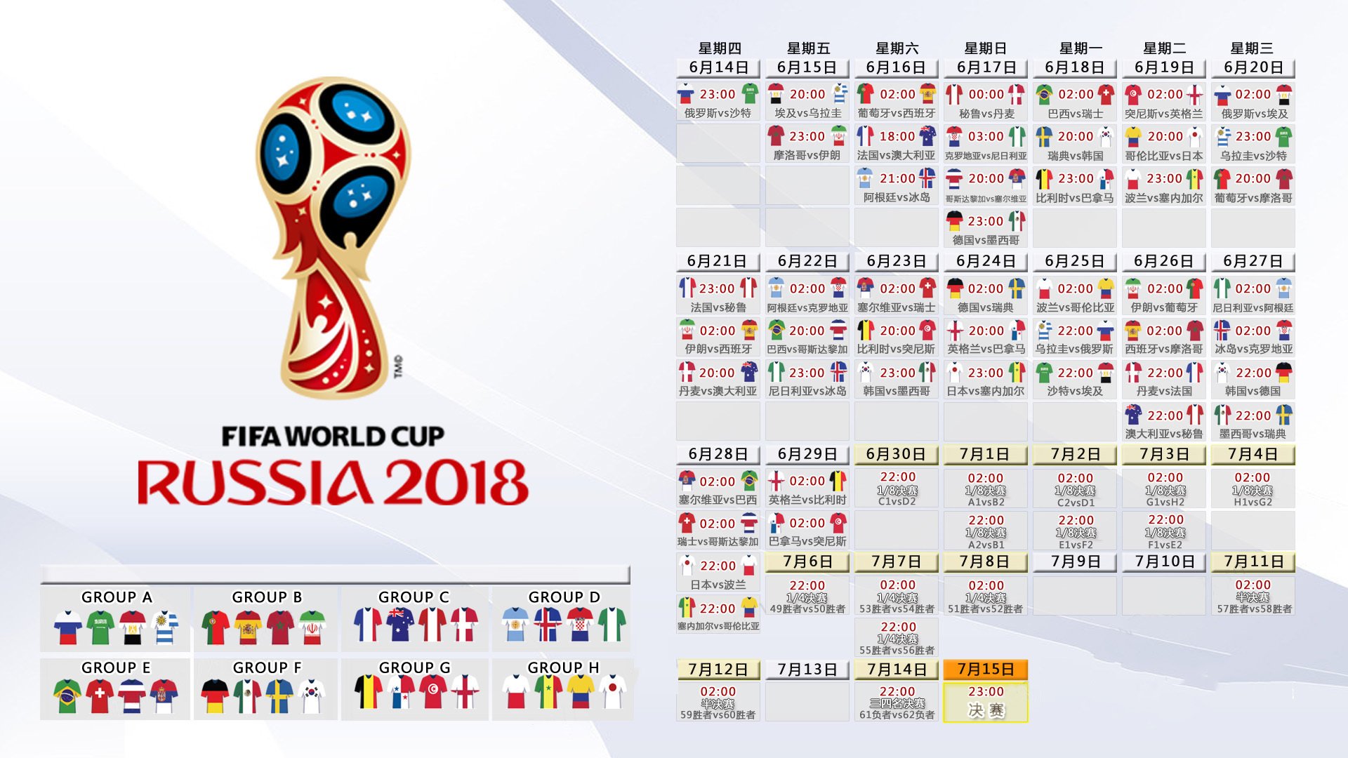2026世界杯H组史诗一战!英格兰5-1横扫法国,阿方索·戴维斯化身伦敦闪电带队复仇
