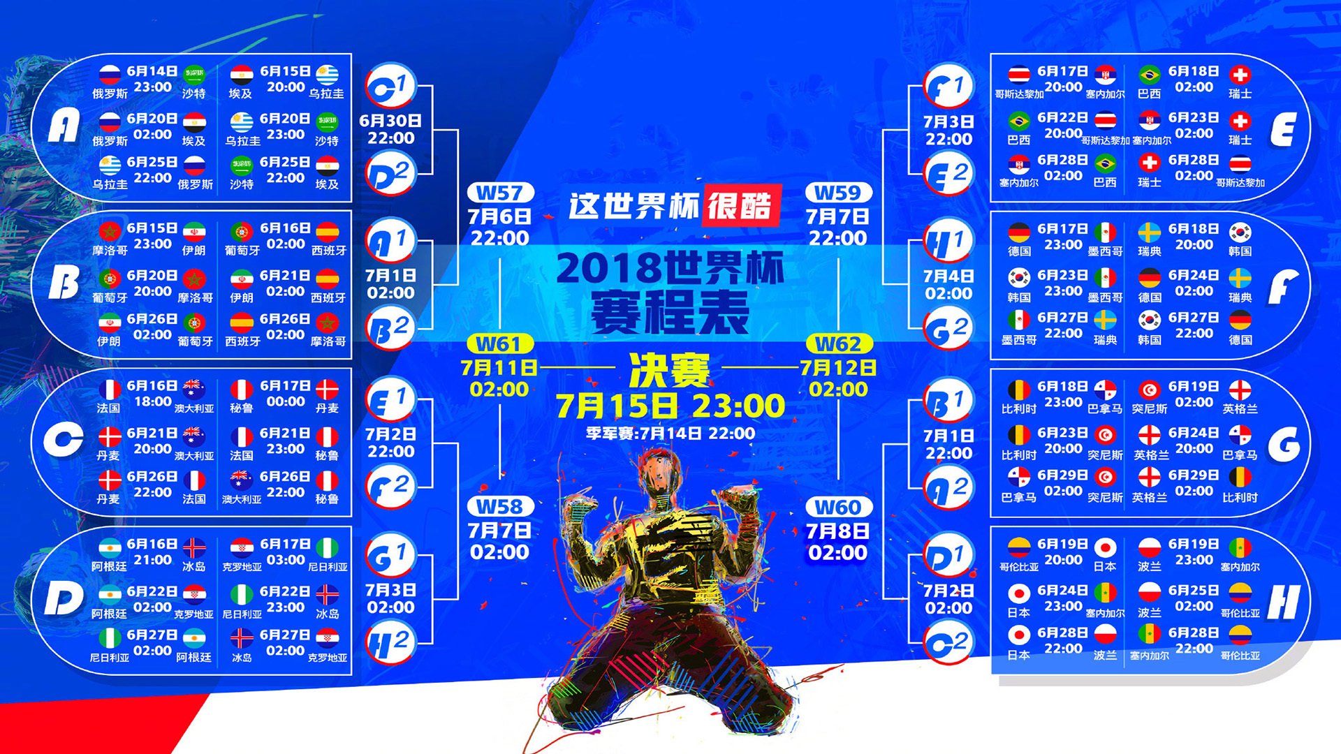 开云体育app-2026世界杯复仇之战，美国铁血压制尼日利亚，德布劳内一剑封喉，全场沸腾！