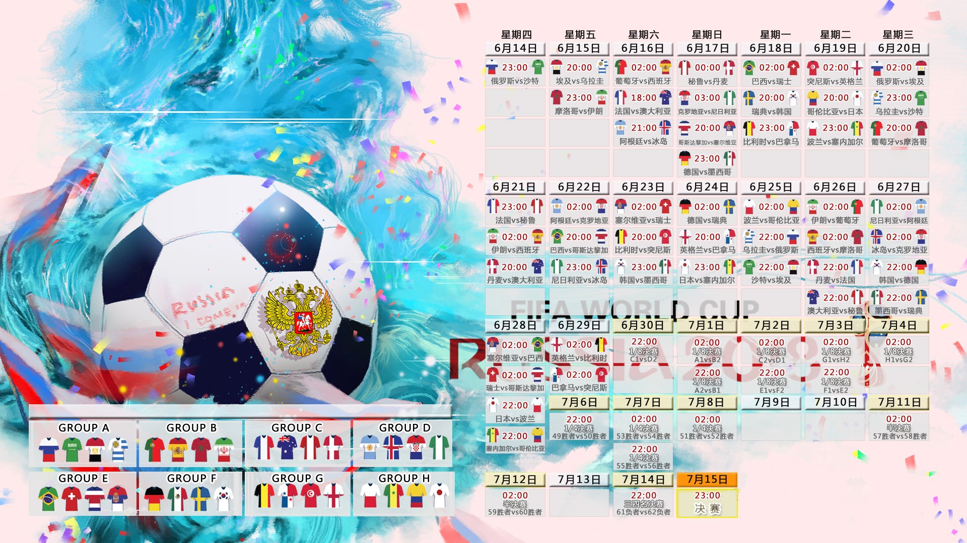 土耳其终结比利亚雷亚尔,努涅斯全面接管2026世界杯